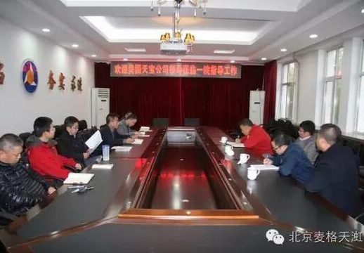我司对黑龙江HLJCORS回访