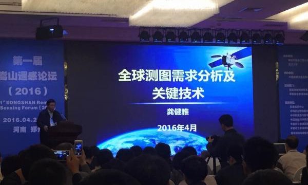 嵩山论剑:四大院士集聚“少林”