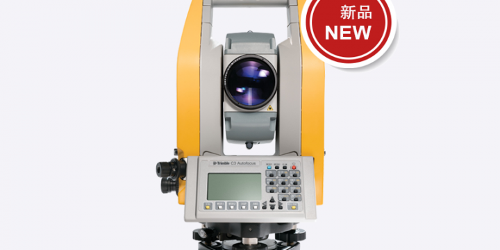 Trimble C3 全站仪