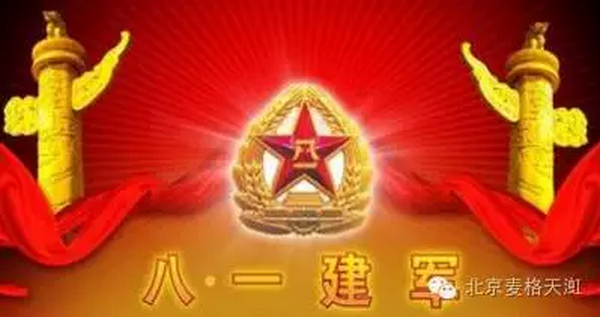 【建军89周年特辑】无人机在军事领域的应用