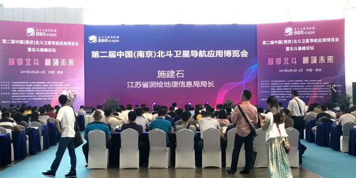 纪实 ▏麦格天渱亮相第二届中国北斗卫星导航应用博览会