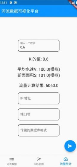 soft-3